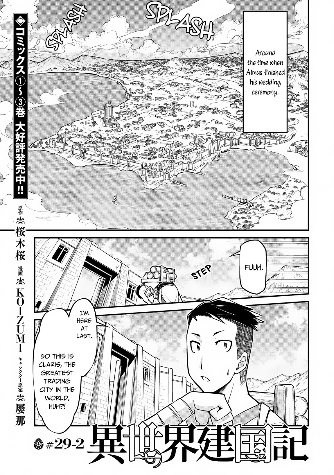 Isekai Kenkokuki Chapter 29.2 2